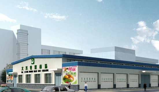 高新区将建李家农贸市场 投资约320万_频道-淄