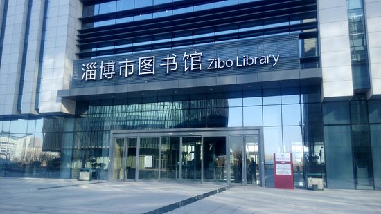 淄博市图书馆已开放两个多月 最受益楼盘有哪