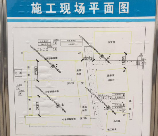 在校学龄人口数_...阳义务教育阶段学龄人口继续减少,学校布局结构调整力度进(3)