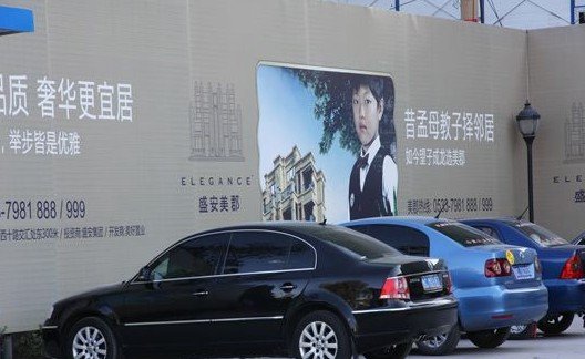 360°评测之盛安美郡 舒适尽在其中