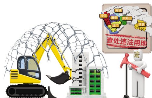 前5月全国立案查处违法用地案件1.38万件