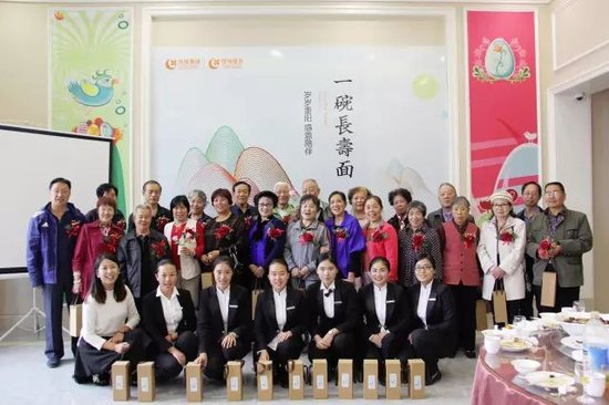 九九重阳久久陪伴绿城一碗长寿面v长者长者要哭的图片表情动态图片