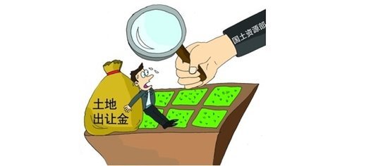 二线城市土地出让金骤增 杭州苏州同比增长20