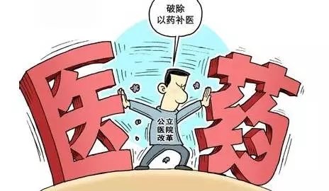 收入证明_增加门诊收入(3)