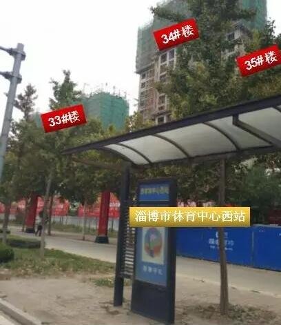 磅】97路公交车今日开通!有图有真相!_频道-淄博