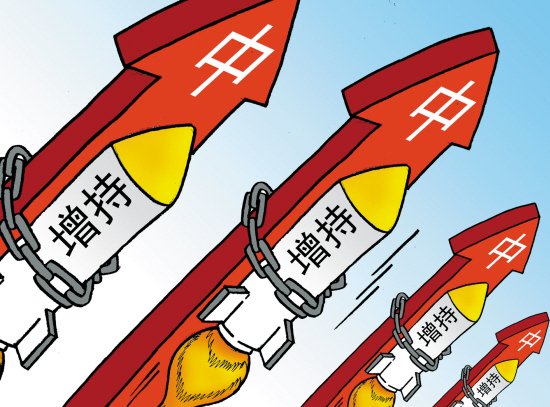 海尔、TCL纷纷增持回购 家电上市公司投资价