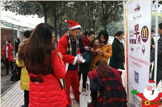 圣诞暖心派对 卢卡小城早点免费派_频道-自贡