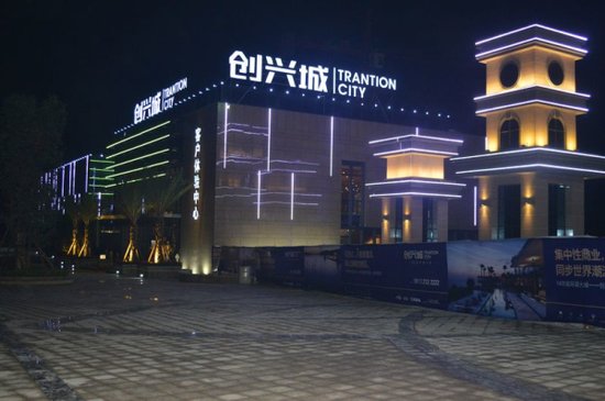 创兴城 高品质观湖住宅 一次性付款优惠2%_频