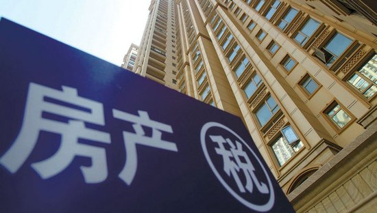 房产税税率_2018年房产税收入