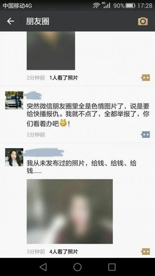 资阳人你连朋友圈都看不起还买什么房子_房产