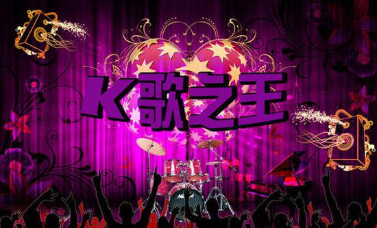 全民K歌,唱响玫瑰园冠军之夜,谁能加冕为王?