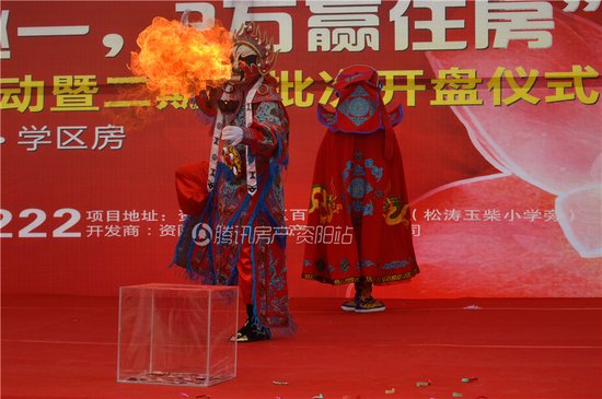 618,资阳城南春天送完轿车又送房子?_房产-资