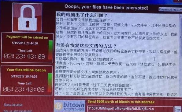 世界十大电脑病毒_世界十大电脑病毒