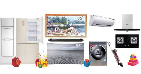 金华四通家电 高端家电体验店5月20日隆重开业啦!