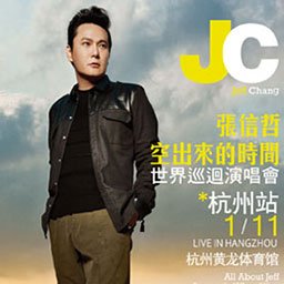 文艺谍报201401_腾讯大浙网_腾讯网