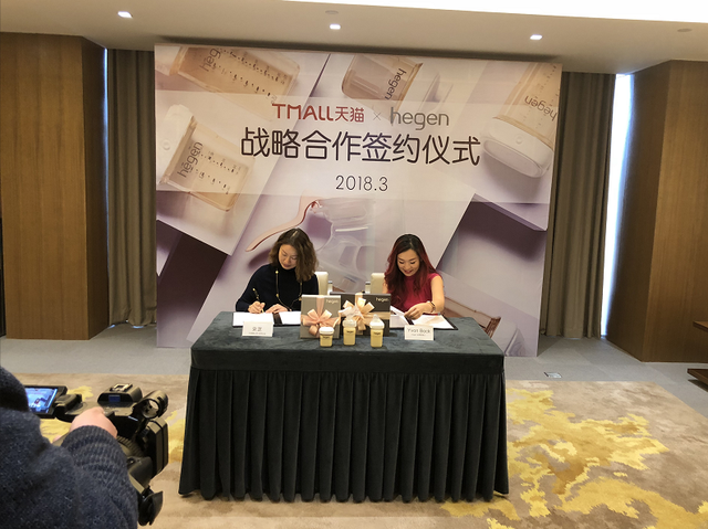 天猫母婴携手Hegen 开启新零售突破之旅