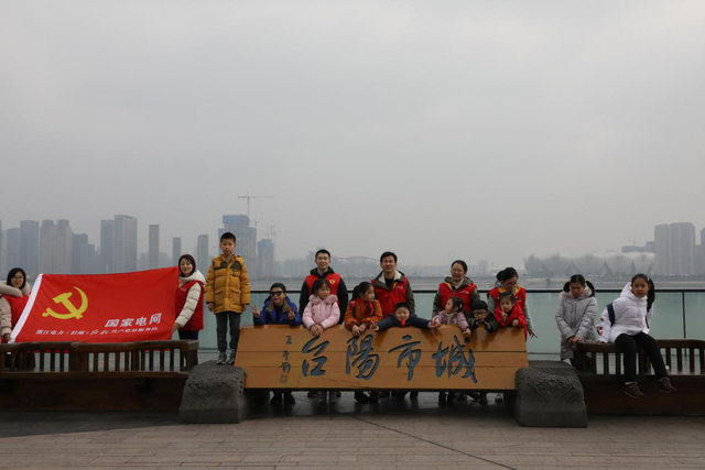 国网浙江信通公司党团少三级联动开展主题志愿活动