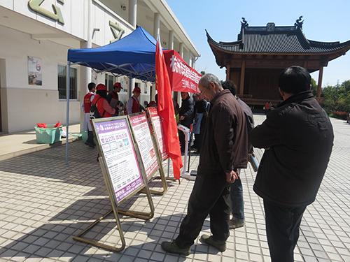 杭州京都医院志愿者服务队成立及揭牌仪式举行