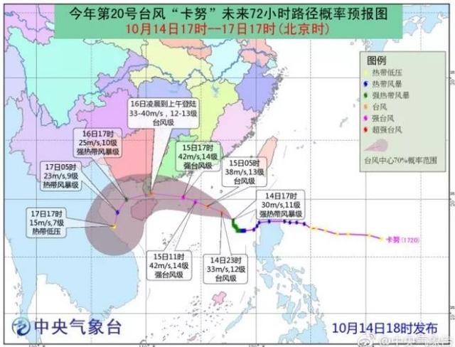 台风与冷空气来势汹汹 温州多地拉响暴雨预警