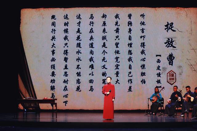 王珮瑜京剧清音会全国巡演 杭州站即将上演
