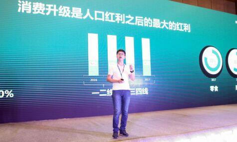 无内容,不电商2017电商客户运营大会暨南讯