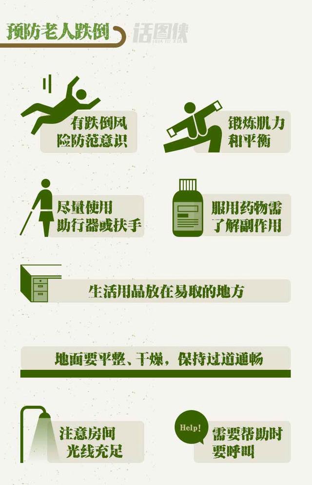 嘿,咱来聊聊干预措施报告那点事儿,你可别小看这个“写清楚”的功夫-第1张图片-正海烽科技 - 领先的只能推广行业,智能制造解决方案提供商 嘿,咱来聊聊干预措施报告那点事儿,你可别小看这个“写清楚”的功夫-第1张图片-正海烽科技 - 领先的只能推广行业,智能制造解决方案提供商