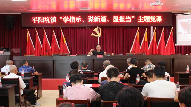 林式其:接地气的瑞安基层宣讲员