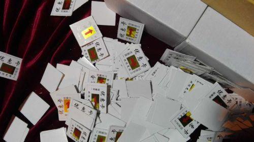 警方破获以抽奖方式销售伪劣品诈骗团伙刑拘7