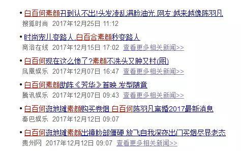 油光什么什么成语_成语故事图片(3)