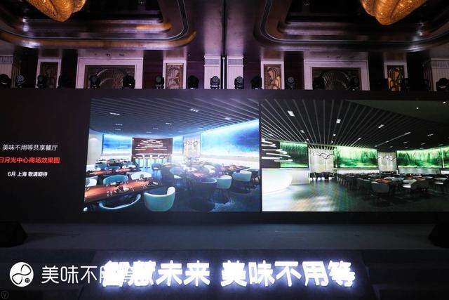 无人驾驶餐厅蓝图初现 美味不用等开发餐饮新