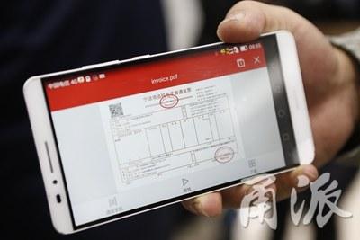 移动营业厅开的话费发票,抬头是个人人名\/手机