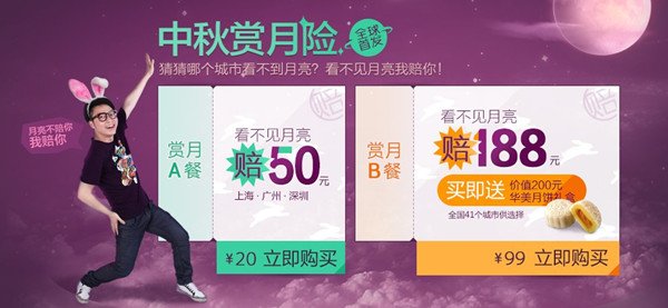 财智汇:概念保险骗人?_腾讯大浙网