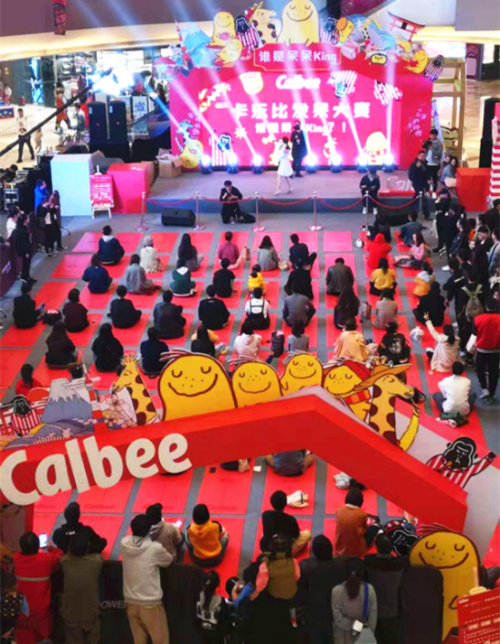 卡乐比发呆大赛 谁是呆呆King