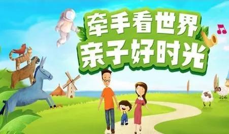 今年腊八节来参加这场活动 赢5000元旅游基金