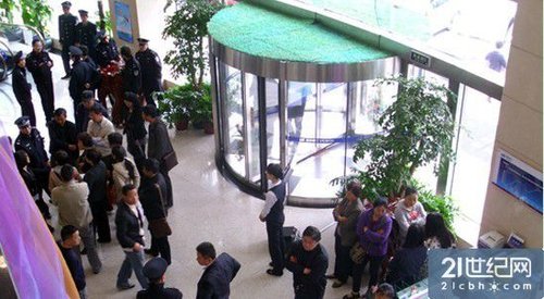 浦发银行支行行长非法吸存63亿 郑州分行被围