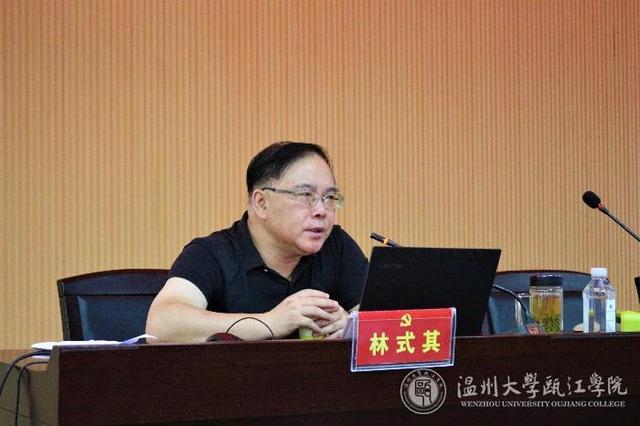 林式其:接地气的瑞安基层宣讲员