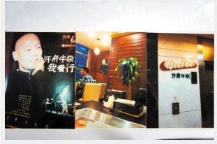 这张海报上,有葛优的头像,还有"许府牛杂,我看行"几个大字,看上去像