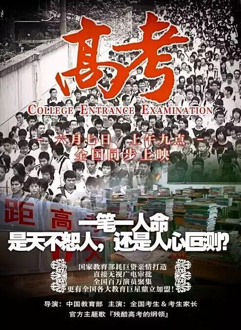 浙江高考作文题目出炉!今年依然高大上···