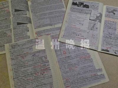 温州一高考学霸微信卖笔记 限量30套一天内被抢光