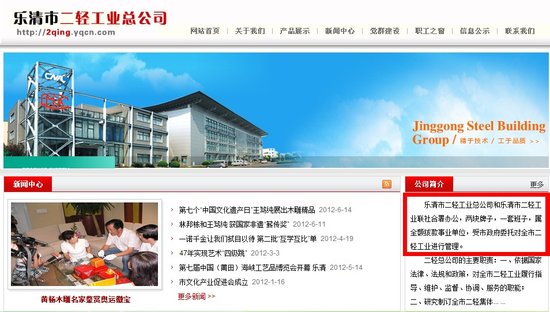 单位收入证明模板_温州事业单位收入(2)