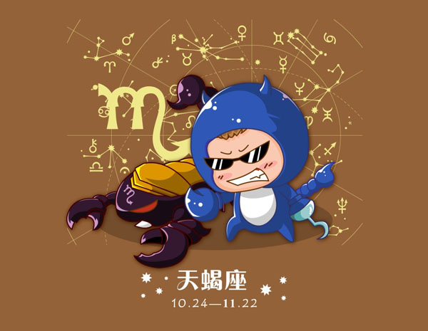【魔法星座屋】十二星座爱情观王者摩羯座图片
