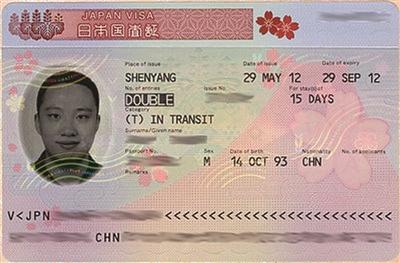 杭州继续增加赴日直飞航线 领事馆签证贴纸用