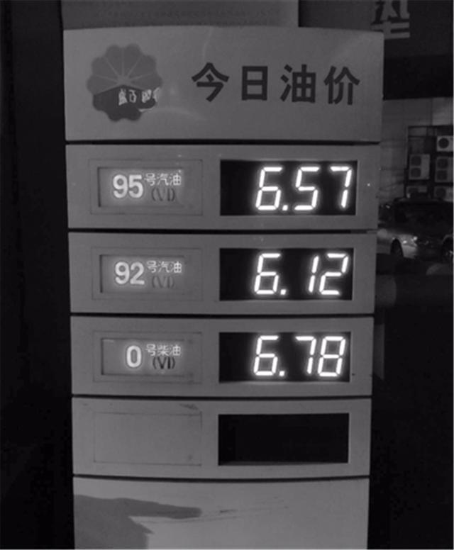 网约车司机陈宇得知"两桶油"(中石化,中石油)对杭州部分加油站所售的