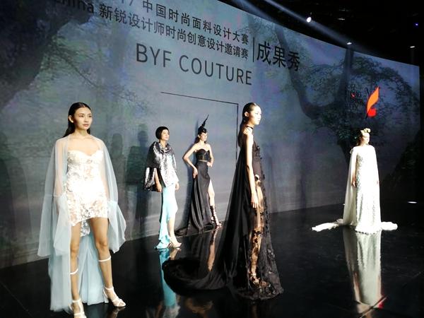 2017柯桥时尚周10月17日圆满落幕