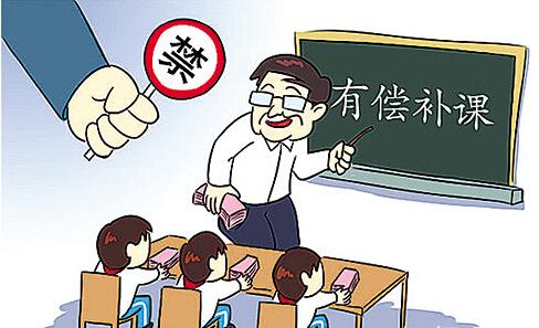 收入证明_少儿英语教师收入(2)