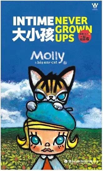 Hello Molly!银泰集团Hello大小孩主题季启动_