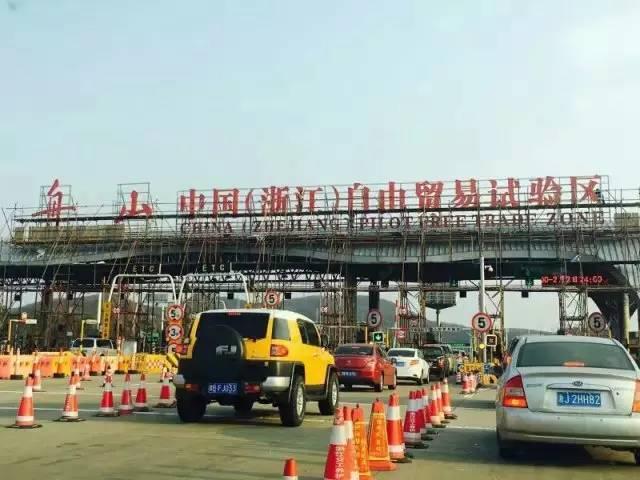 舟山自贸区有望于2月底挂牌 自贸区具体区域公