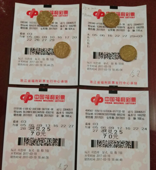 2012年双色球出奖:头奖1662注亿元奖6个