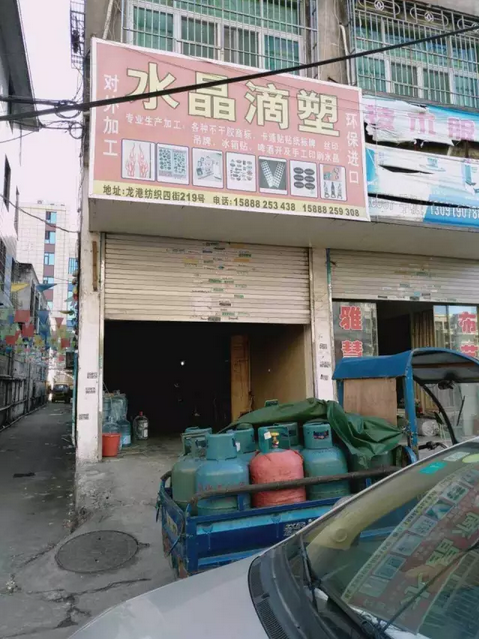 龙港一男子开着三轮四处兜售液化气 结果摊上事