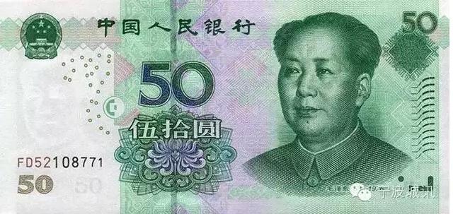 在宁波,100块人民币已经活不过一天了.